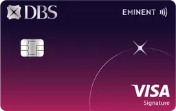 DBS Eminent VISA Signature Card（香港）
